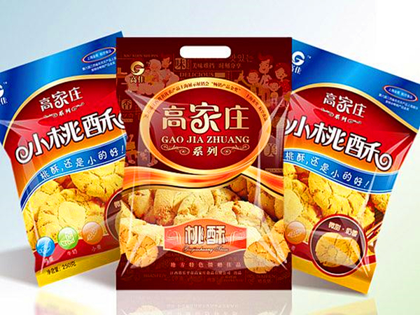 包裝袋加工廠(chǎng)廢氣處理